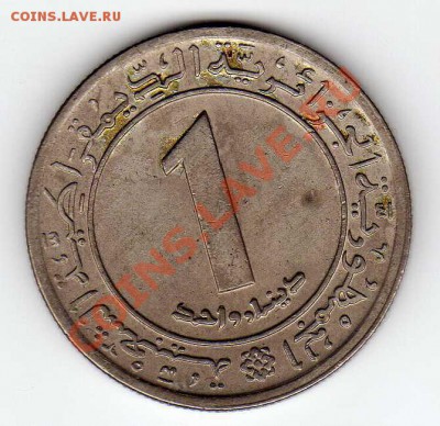 АЛЖИР ДИНАР 1972 ФАО ДО 06.12.12 В 22.00МСК (3891) - img836