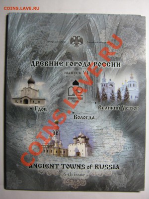 Официальный набор ДГР №6, с 200р! до 5 декабря 22-30 МСК - IMG_5041