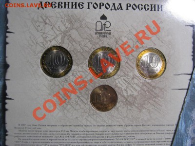 Официальный набор ДГР №6, с 200р! до 5 декабря 22-30 МСК - IMG_5043