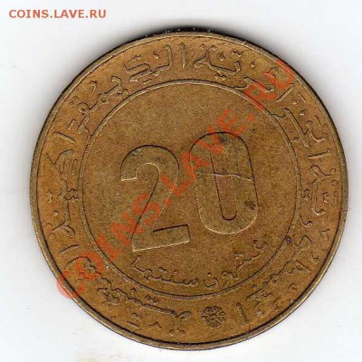 АЛЖИР 20 САНТИМОВ 1975 ФАО БАРАН ДО 06.12.12 В 22Ч (3891) - img858