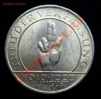 Германия 3 марки 1929А Конституция aUNC - 1