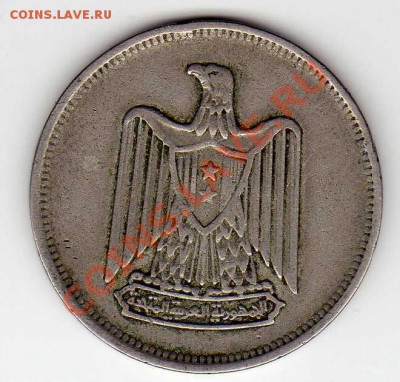 ЕГИПЕТ 5 ПИАСТРОВ 1967 ДО 06.12.12 В 22.00МСК (3891) - img801