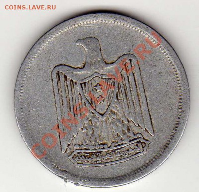 ЕГИПЕТ 10 МИЛЛИМОВ 1967 ДО 06.12.12 В 22.00МСК (3891) - img802