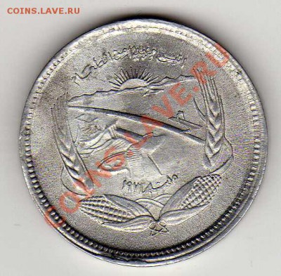ЕГИПЕТ 5 МИЛЛИМОВ 1973 ФАО ДО 06.12.12 В 22.00МСК (3891) - img803
