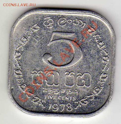 ШРИ-ЛАНКА 5 ЦЕНТОВ 1978 ДО 06.12.12 В 22.00МСК - img850