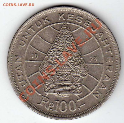 ИНДОНЕЗИЯ 100 РУПИЙ 1978 ЛЕС ДО 06.12.12 В 22.00МСК - img845