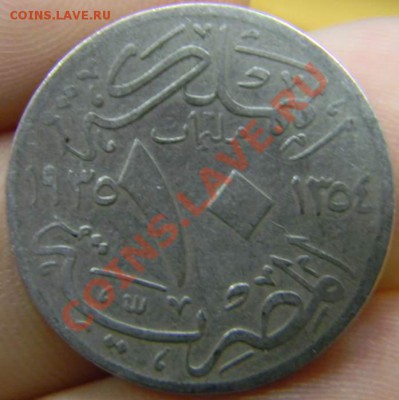 10 мильемов Египет 1935г. - DSCN4180_thumb