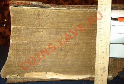 Церковная книга Благовестник, большого формата, на оценку - 1 грань