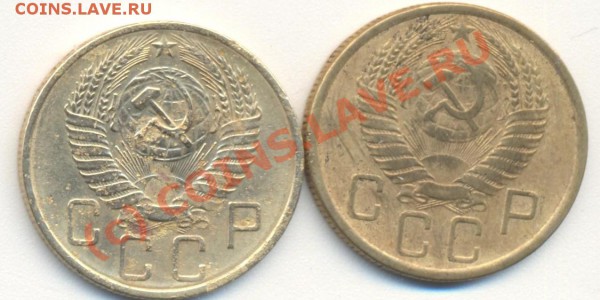 5 копеек 1957 - 5коп1957 001