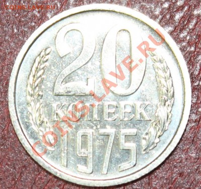20к67,20-72,20-73,20-75 предродажная - 20-75р