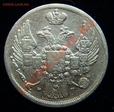 1 злотый 1839 НГ - 1