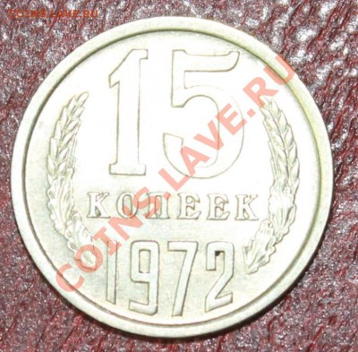 15-70,15-72,15-74,15-75 - 15-72р