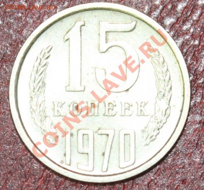 15-70,15-72,15-74,15-75 - 15-70р