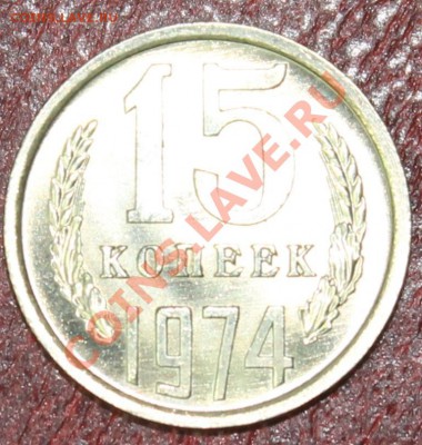 15-70,15-72,15-74,15-75 - 15-74р