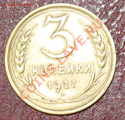 3к27 хорошая - 3-27р