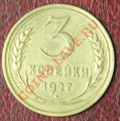 3к27 хорошая - 3-27рр