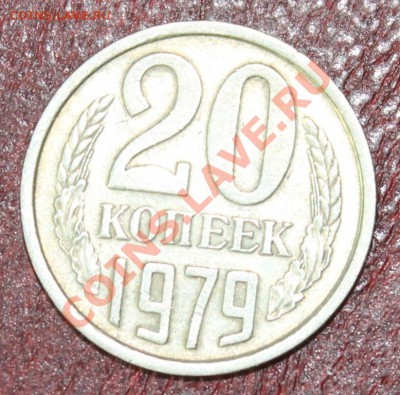 20-87 шт3.3 - 20-79р2