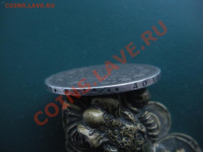 1 Рубль 1817 год (спб-пс). до 02.12.12 В 22.00. - DSCN6946.JPG