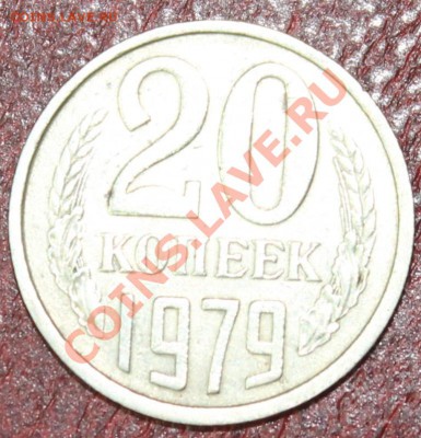 20-87 шт3.3 - 20-79р1