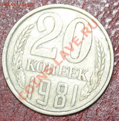 20-87 шт3.3 - 20-81р