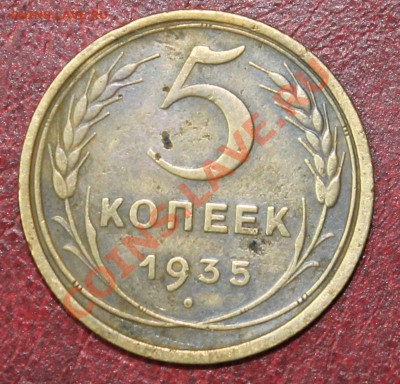 5к35ст - 5-35р