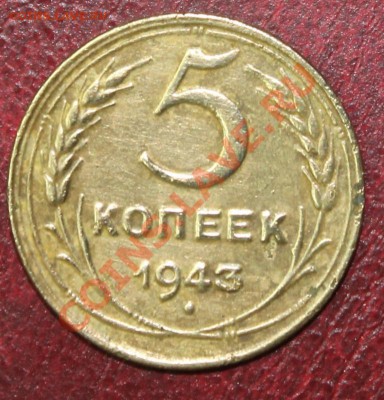 5к43г до 07.12.12. 18-00 - 5-43р2