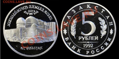 Хранение юбилейки начала РФ в "пупырчатых" запайках - После чистки