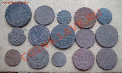 Разные царские монеты 15 штук.До 4.12 в 22.00мск - 6