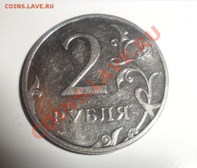 2 рубля 2011г. Разворот и раскол и 1 рубль раскол - 1.JPG