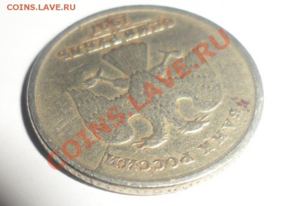 2 рубля 2011г. Разворот и раскол и 1 рубль раскол - 7.JPG