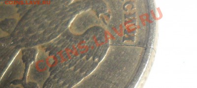 2 рубля 2011г. Разворот и раскол и 1 рубль раскол - 9.JPG