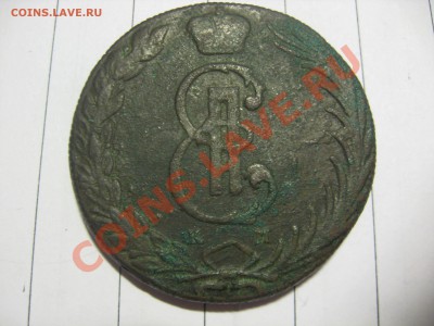 10 копеек 1768 года (Сибирь) - IMG_7152