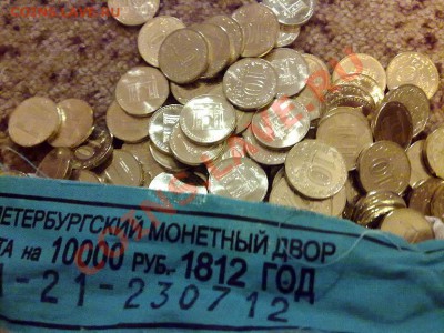 10р Триумфальная Арка 1812 - чистая, прямо из мешка - 30112012973