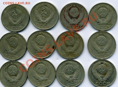 50 копеек 1964,74,79,80,81,82,83-88 -------- до04.12 в 22:05 - img393