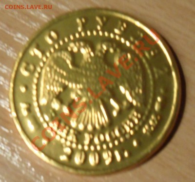 Декоративные мечи С РУБЛЯ до 1.12.12 в 21.30 МСК - SAM_1844.JPG