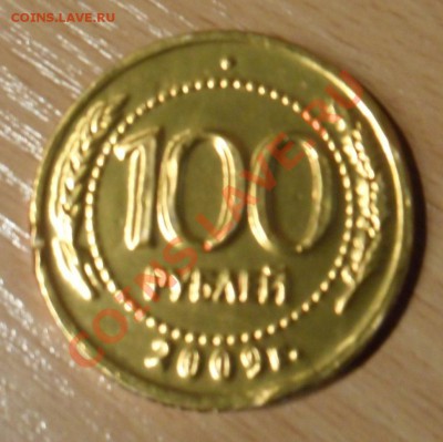 Декоративные мечи С РУБЛЯ до 1.12.12 в 21.30 МСК - SAM_1847.JPG
