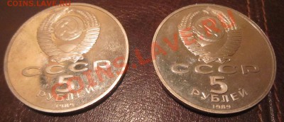 РЕГИСТАН - 2 шт. бывший ПРУФ до 3.12.12 - 22.00 - IMG_3569