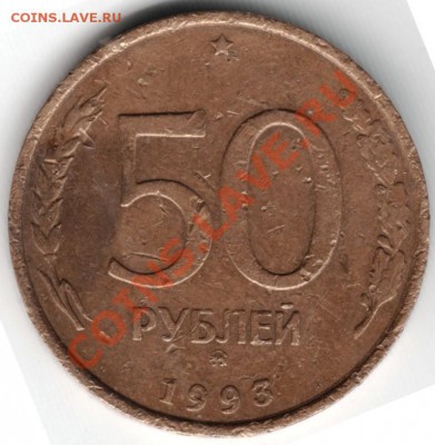 м до 06.12.12г. в 19.00 - Scan-121130-0004