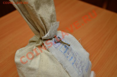 Банковский мешок БМ до 02.12.12 - SDJ_2628.JPG