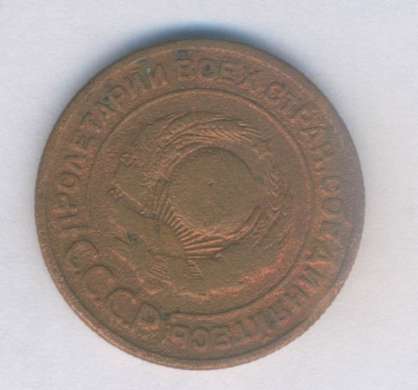 Интирисует оценка мелочовки 1924-25г... - 6
