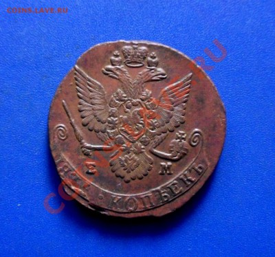 5 копеек 1780 ем, до 03.12.12, 22-00 МСК - SDC10012.JPG