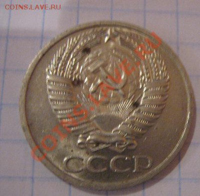50 копеек 1924 г (П.Л + 50 коп 1966 г   4.12.12  в 21-00 мск - Советы,боны 059.JPG