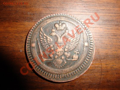 2 копейки 1802 - p6lb0bM6KVc