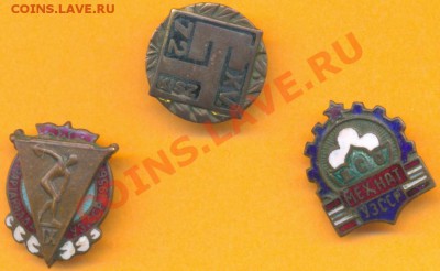 Тяжелые старые значки - "узбеки", венгр (?) - 111