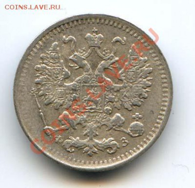 5 копеек 1900 до 22-00 02.12.12 - 5k001