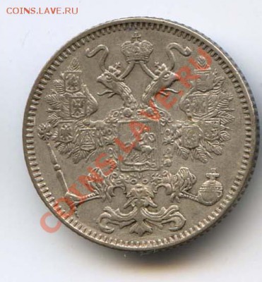 15 копеек 1916 осака до 22-00 02.12.12 - 1os2