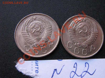 10к 53 6шт+10к55 3 шт+10 к 57 г 2 шт 4.12 в 21-00мск с1 ру - Советы 5-10-20к 064.JPG