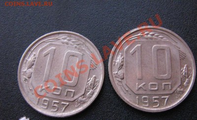 10к 53 6шт+10к55 3 шт+10 к 57 г 2 шт 4.12 в 21-00мск с1 ру - Советы 5-10-20к 062.JPG