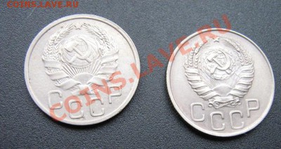 20 коп 1936-44-54-55-56 гг 4.12  в 21-00 мск с 1 ру - Советы 5-10-20к 004.JPG