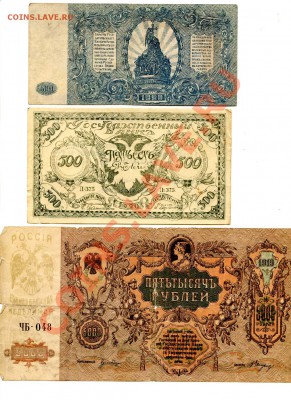 Боны времен гр.войны до 22-00 03.12.12 - читинс3